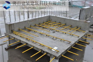 預制陽臺 定制 佛山建裝