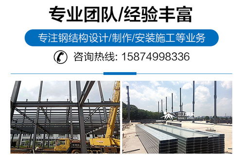 型鋼結構公司 湖南三力鋼構 在線咨詢 邵陽鋼結構公司