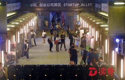 2017中國（深圳）國際時(shí)尚科技周 蛇口價(jià)值工廠的美術(shù)設(shè)計(jì)探索