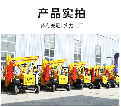 小四輪護(hù)欄打樁機(jī) 高速公路防護(hù)欄施工的最佳伙伴，打樁速度快，恒旺品質(zhì)保證